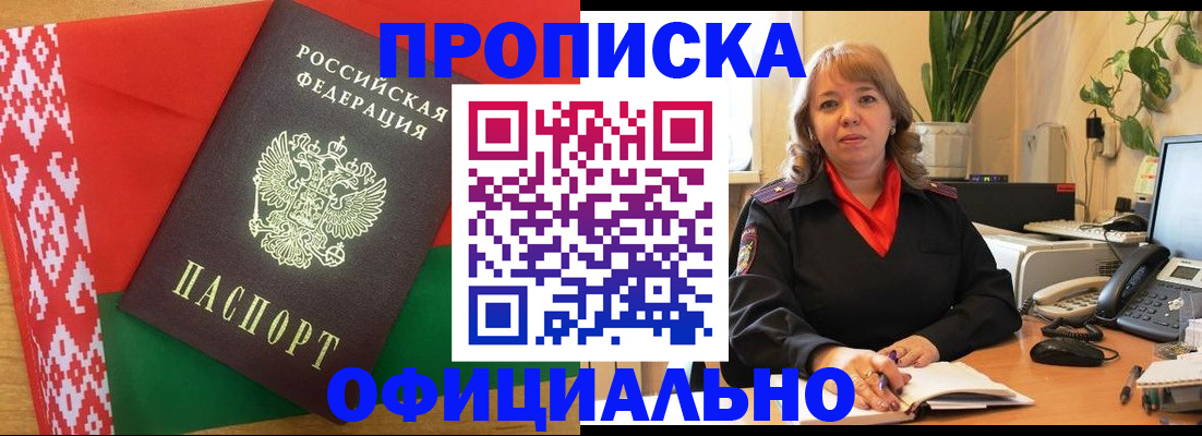 временная регистрация поиск в Вичуге