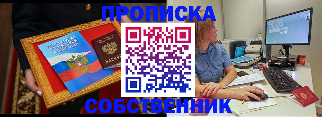 регистрация для дет. сада в Вичуге